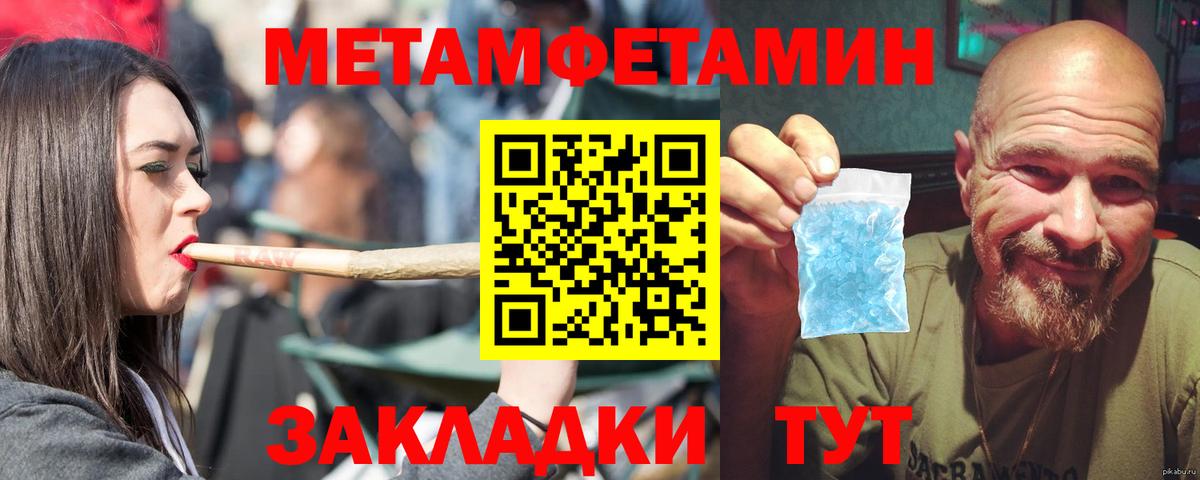 Amphetamine Premium Рязань