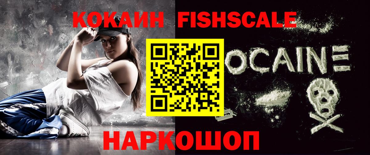 Кокаин  Вход с VPN  Рязань  COCAIN 99%  Кокаин Боливия 