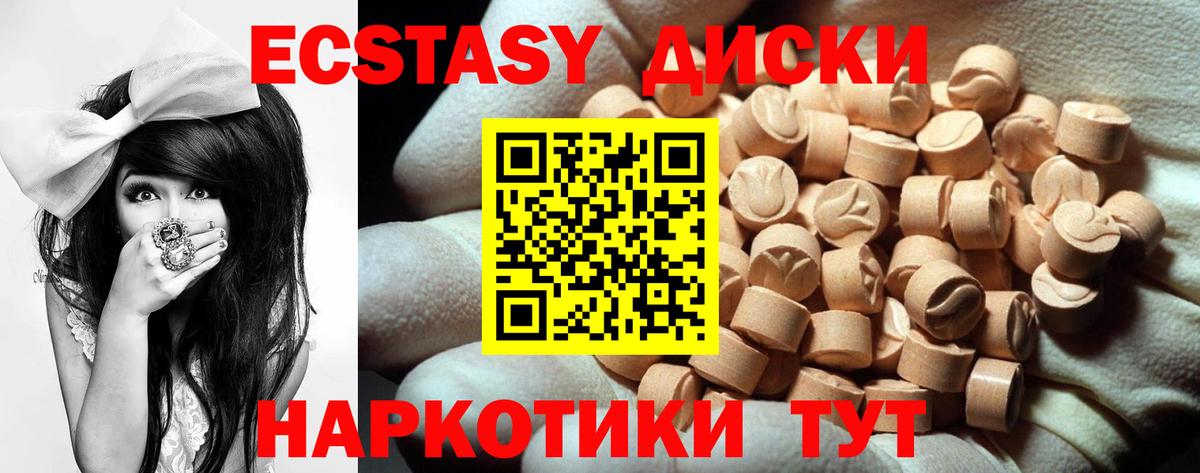ЭКСТАЗИ louis Vuitton Рязань