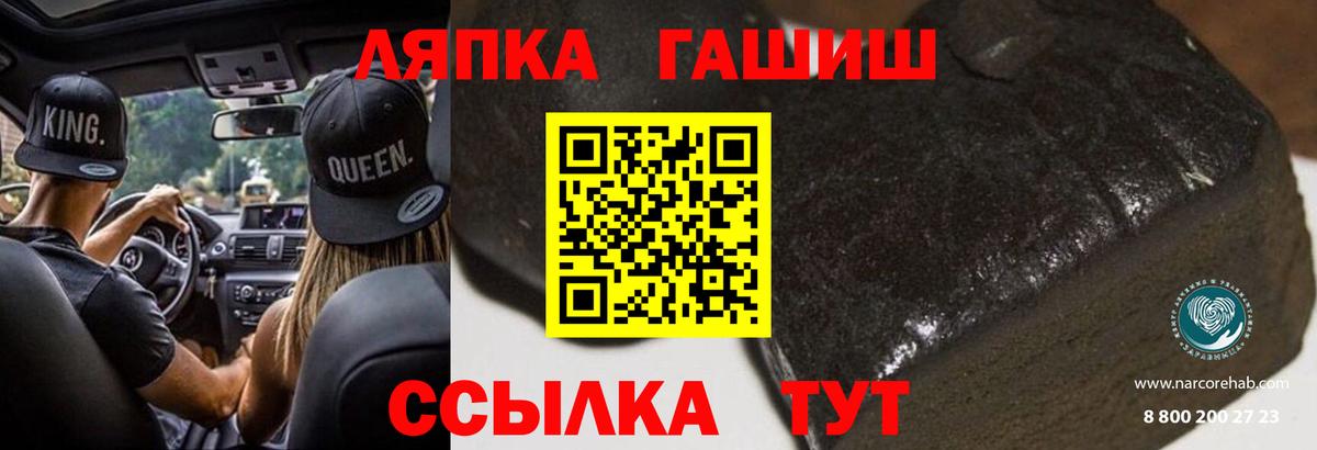 ГАШИШ VHQ Рязань