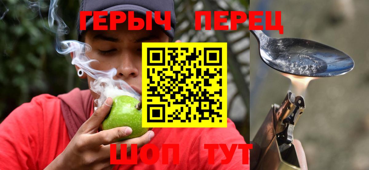 Героин  Вход с VPN  Рязань  Героин белый 