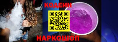 MESCALINE Волгодонск
