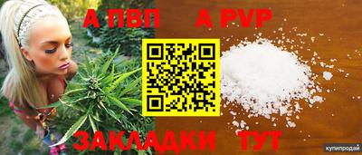 MESCALINE Волгодонск