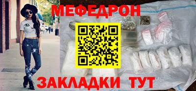 MESCALINE Волгодонск