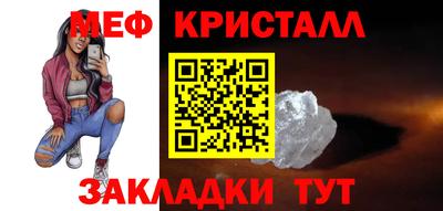 MESCALINE Волгодонск