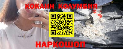 MESCALINE Волгодонск