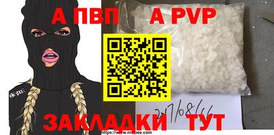 кокаин колумбия Волжский