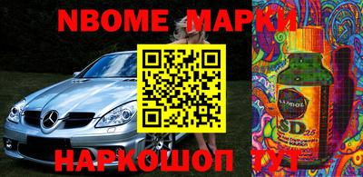 кокаин колумбия Волжский
