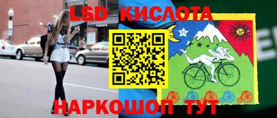 MESCALINE Волгодонск