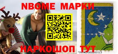 ALPHA PVP Волжск
