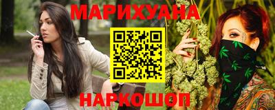 MESCALINE Волгодонск