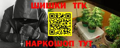 MESCALINE Волгодонск