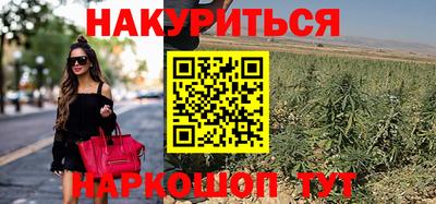 MESCALINE Волгодонск