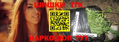 MESCALINE Волгодонск