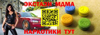 кокаин колумбия Волжский