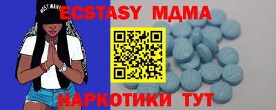 ALPHA PVP Волжск