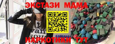 MESCALINE Волгодонск
