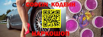 кокаин колумбия Волжский