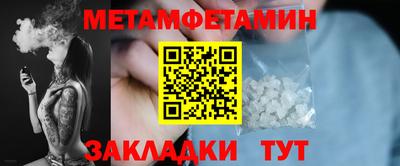 кокаин колумбия Волжский