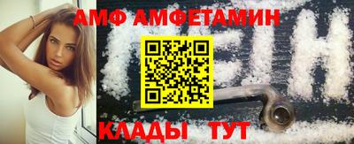 ALPHA PVP Волжск