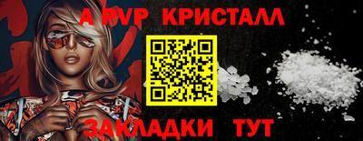 MESCALINE Волгодонск