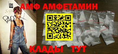 MESCALINE Волгодонск