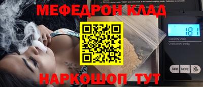 кокаин колумбия Волжский