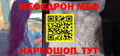 ALPHA PVP Волжск