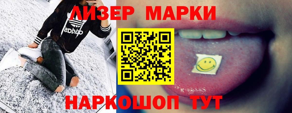 ЛСД экстази кислота  Вход с VPN  Рязань  ЛСД экстази ecstasy 