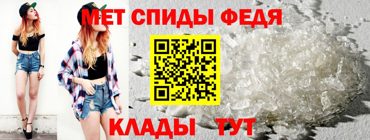 Метамфетамин кристалл Рязань