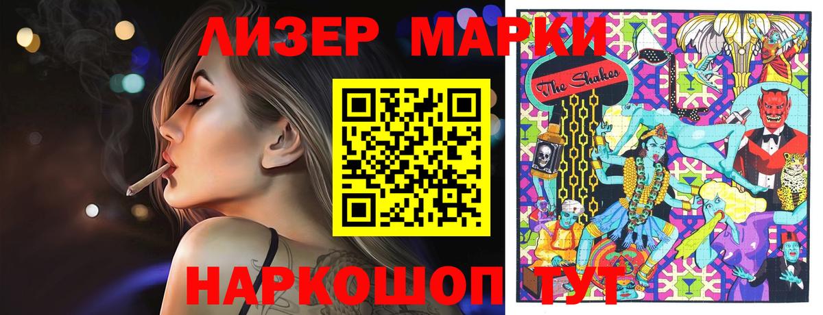 Рязань  Марки 25I-NBOMe 1,5мг  Марки 25I-NBOMe  Марки 25I-NBOMe 1,5мг  наркотики  Вход с VPN 