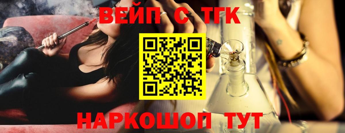Рязань  Дистиллят ТГК жижа  Вход с VPN  ТГК гашишное масло 