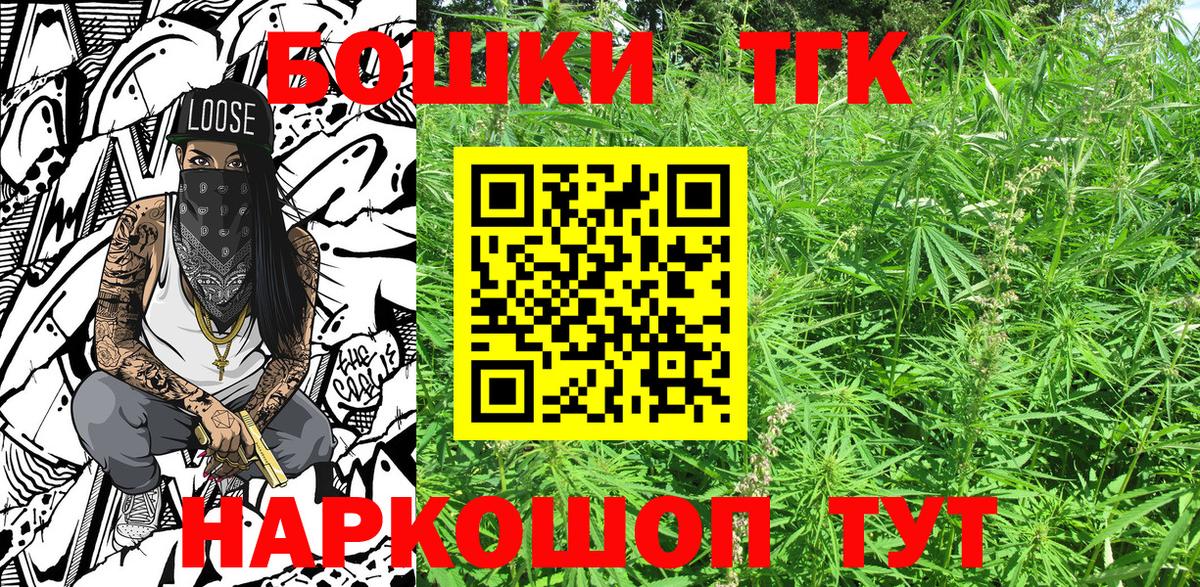 Каннабис THC 21% Рязань