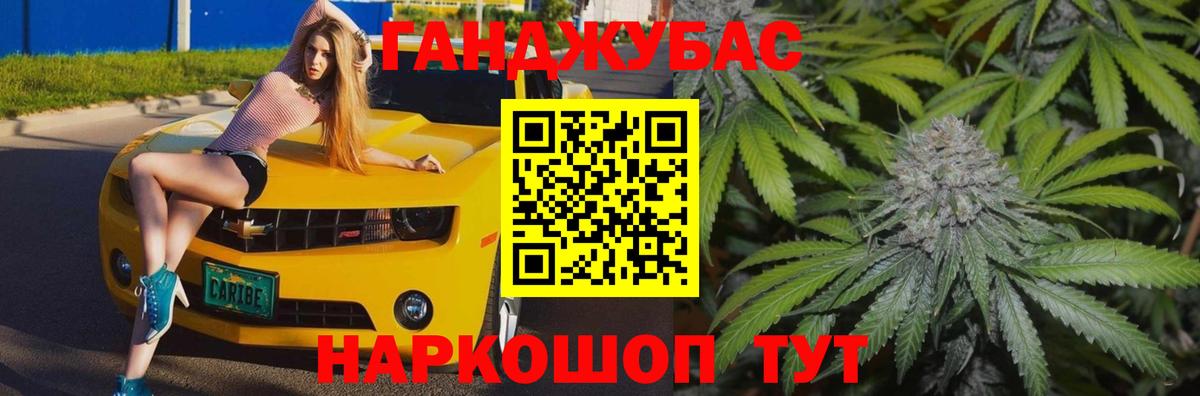 Бошки марихуана индика  Вход с VPN  Шишки марихуана семена  Рязань  Бошки Шишки сатива 